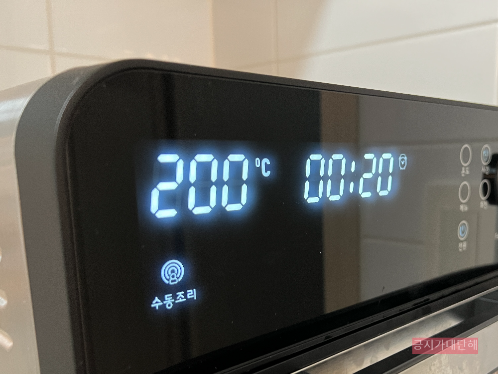 에어프라이어-설정온도