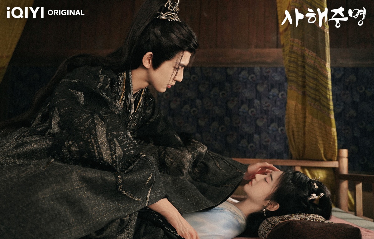 사해중명-누워있는 경첨과 걱정하는 장릉혁 모습