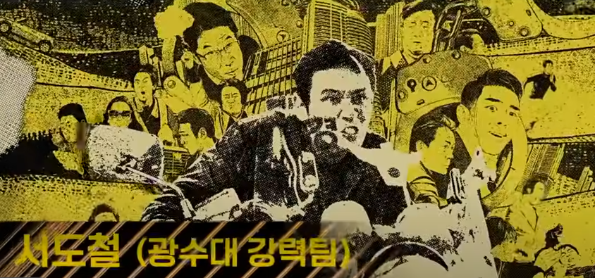 베테랑