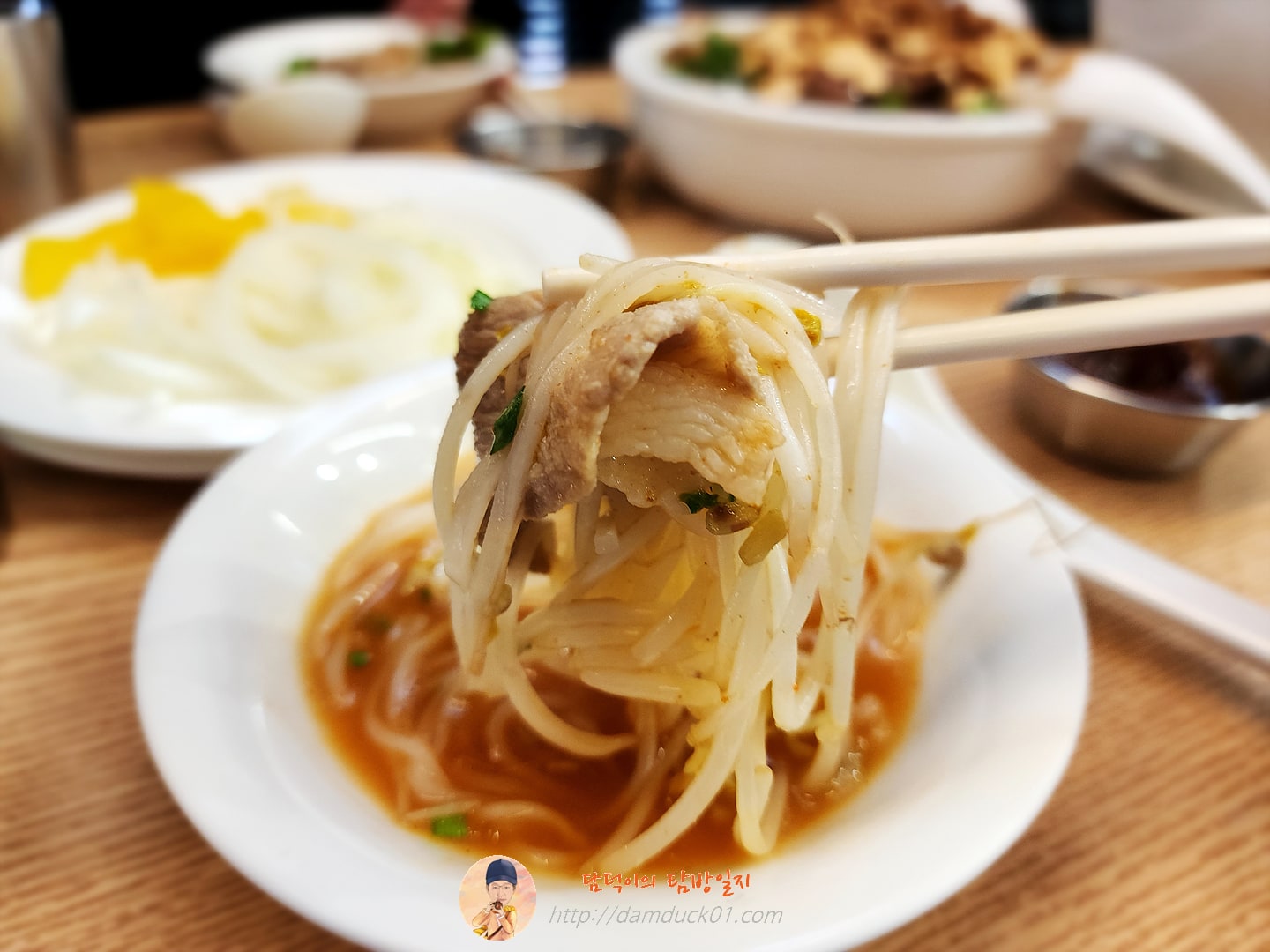 매운 쌀국수