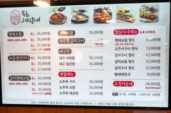 속초 바람 방향 영금정 산책 계단 휴식 포인트 소개_22