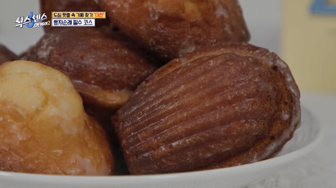 밀키연유마들렌