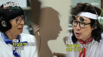 놀면 뭐하니 서울가요제 참가자