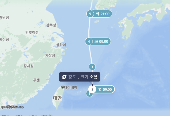 태풍종다리