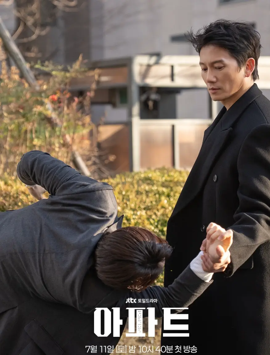 JTBC-아파트-출연진-OTT-기본정보