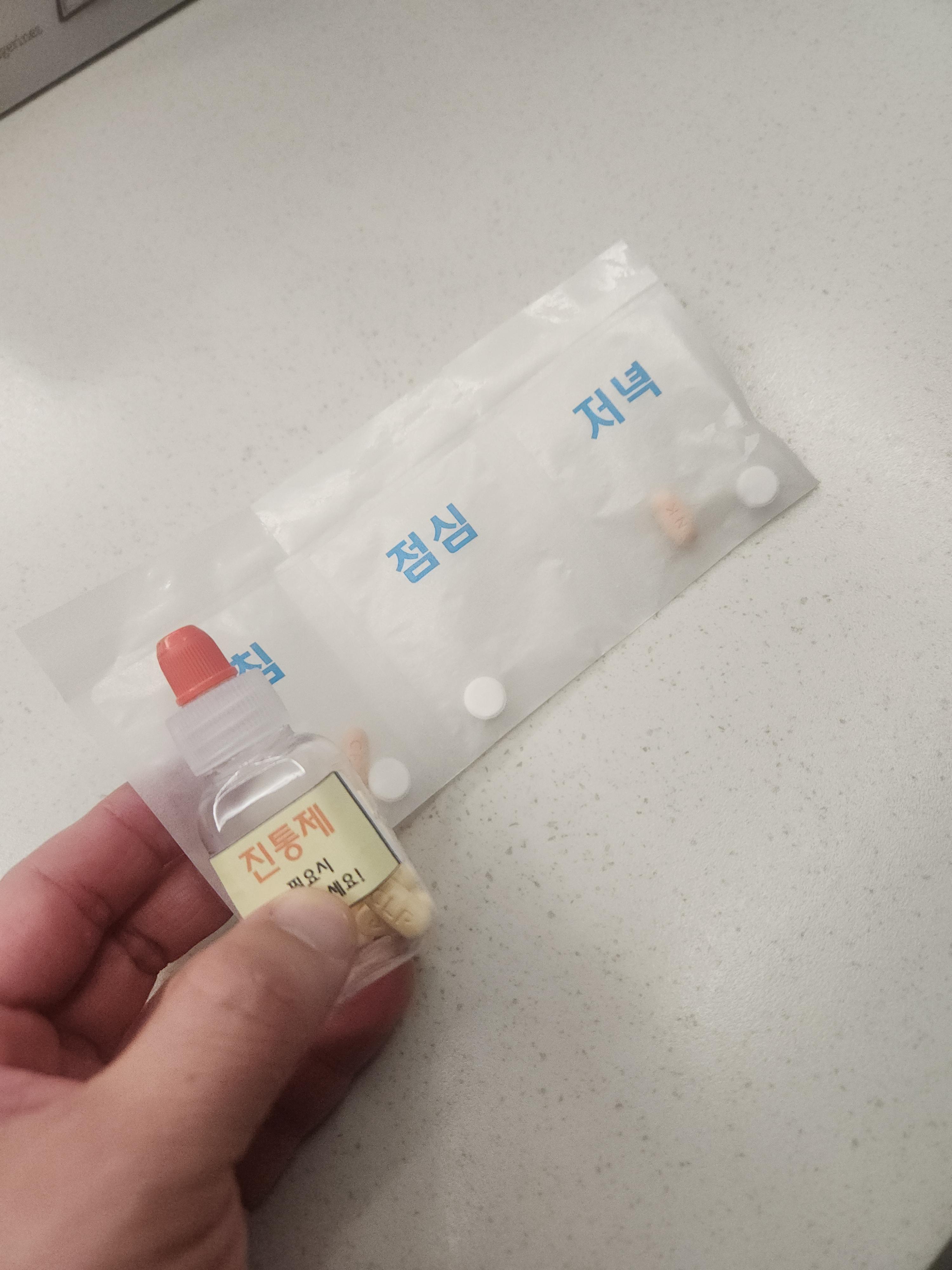 편도제거수술