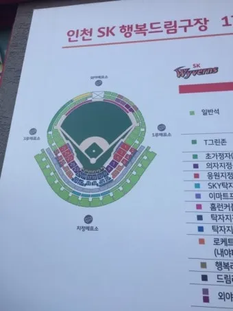 인천문학야구장 외야파티덱 좌석별 차이 및 바비큐존 안내_14