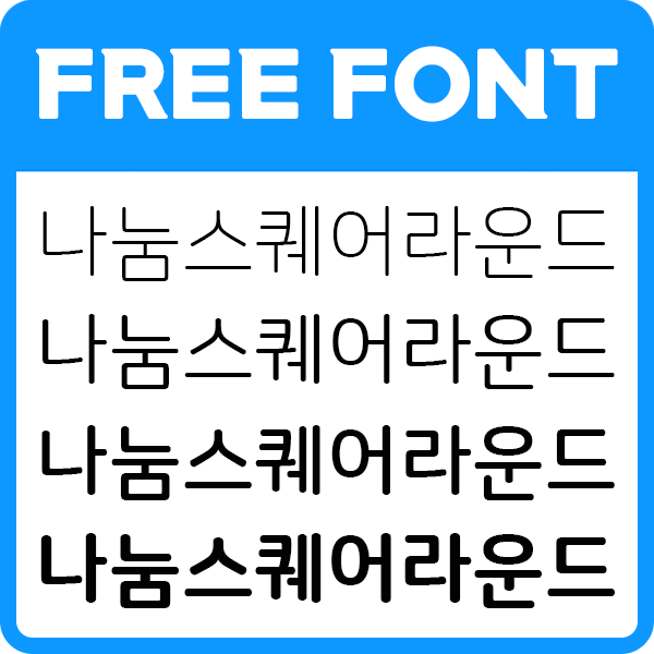 대표