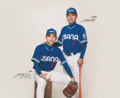 이정후-선수와-이종범