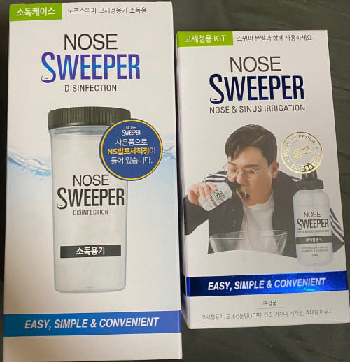 이상민-노즈스위퍼-택배도착