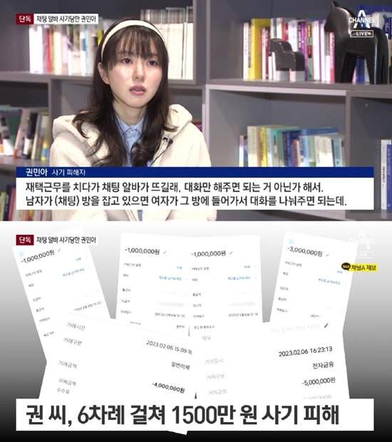 권민아 친언니 7~8억 횡령&middot;사기 피해 주장｜1억5000만원 차용증&middot;차량&middot;법적대응