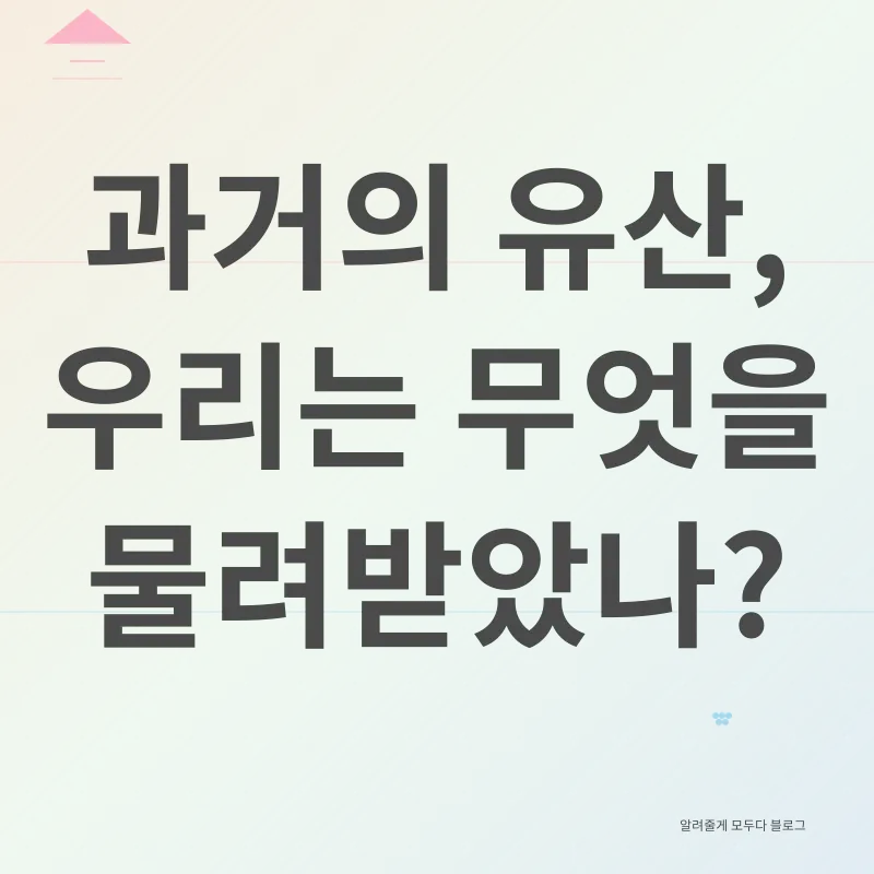 시대정신_1
