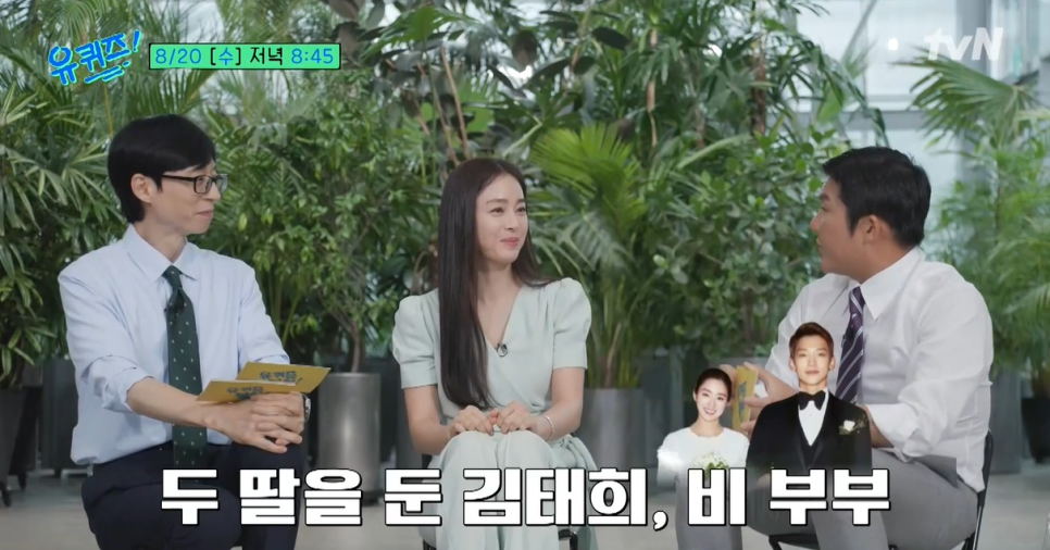 버터플라이 출연진 김태희