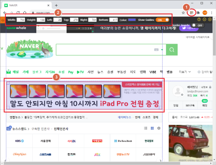 크롬-확장프로그램-추천