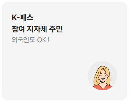 지자체