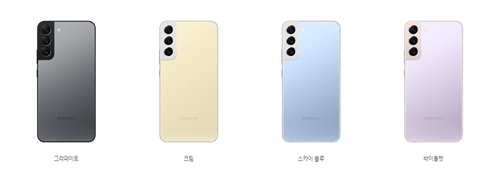 갤럭시S22 색깔 삼성닷컴 구입 가능