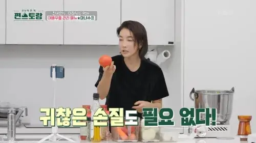 편스토랑-마녀스프-진서연-레시피-채소
