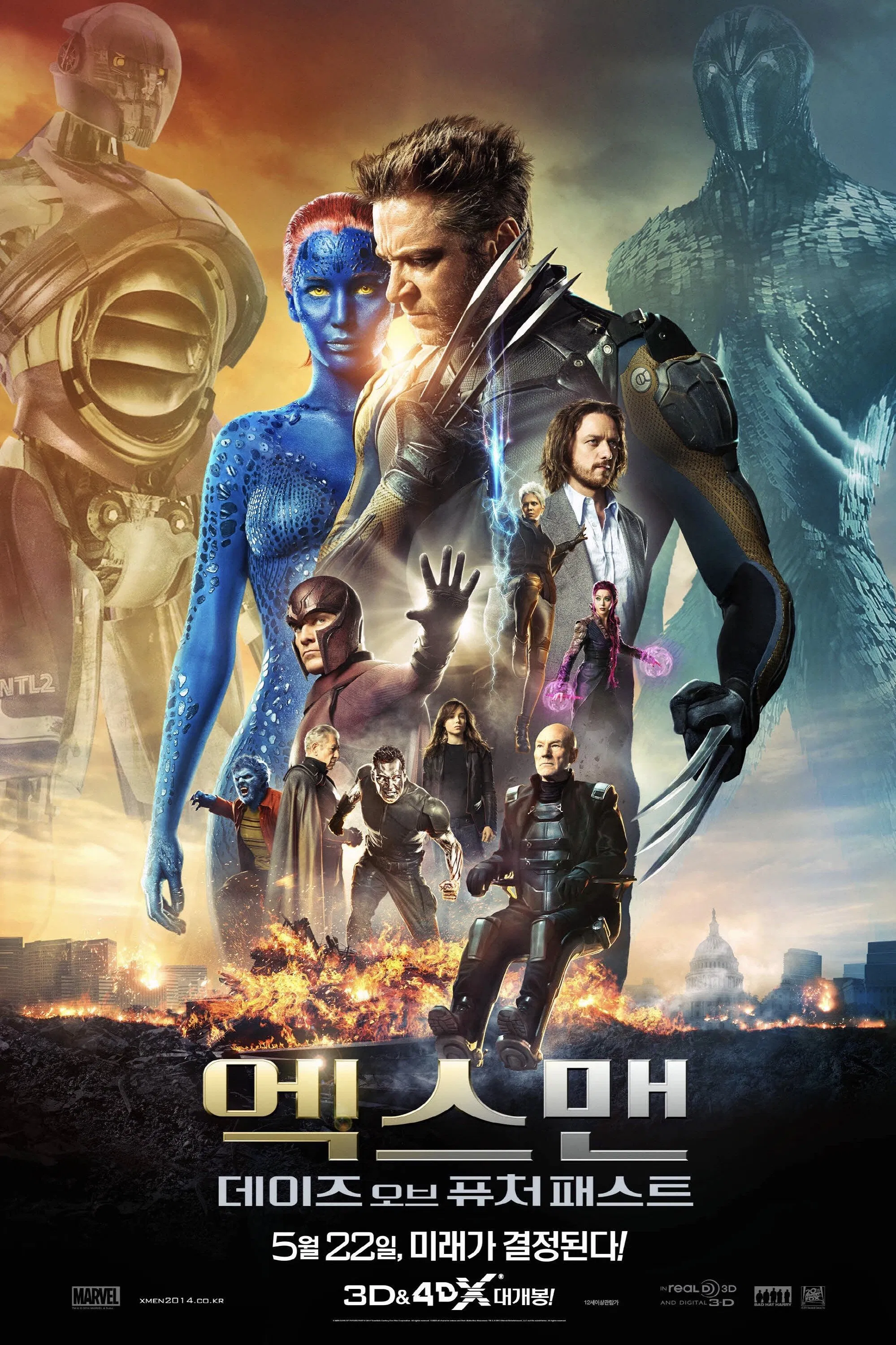 엑스맨 데이즈 오브 퓨처 패스트 포스터