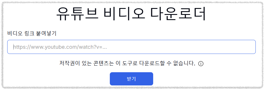 이 프로그램은 무료인가요?