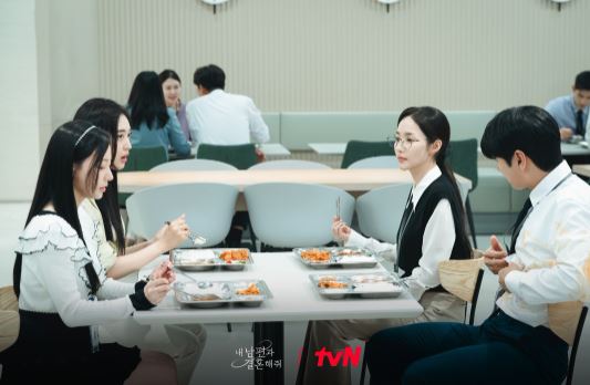 내남편과결혼해줘 2회