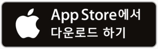 건강보험증 앱 다운 애플