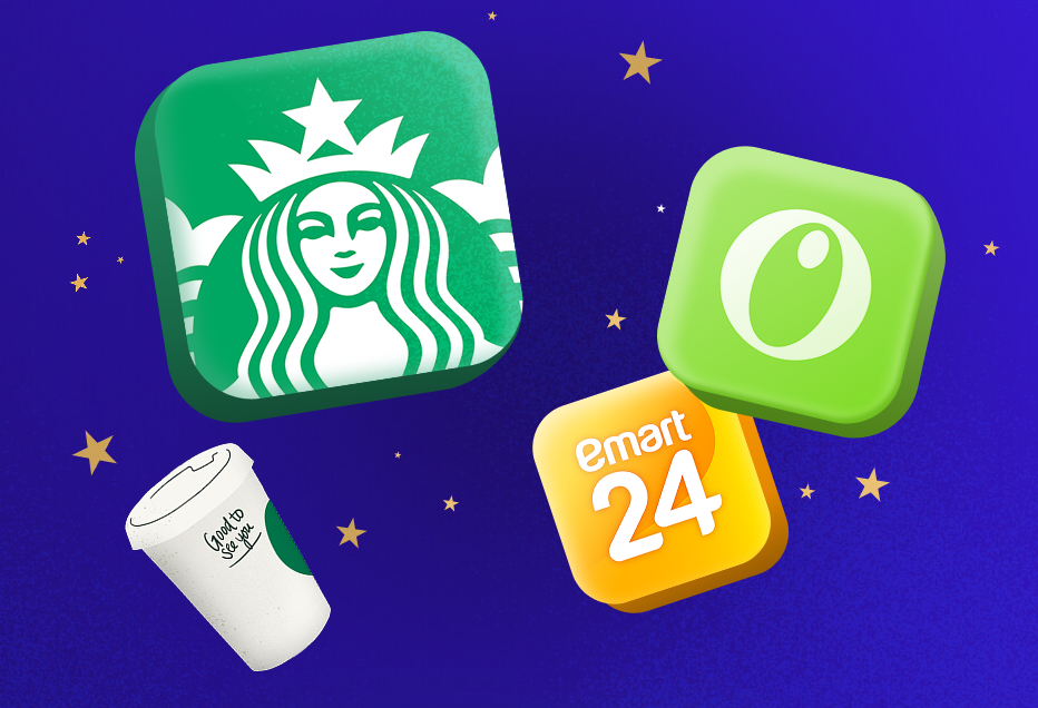 스타벅스 20% 할인 받는 법