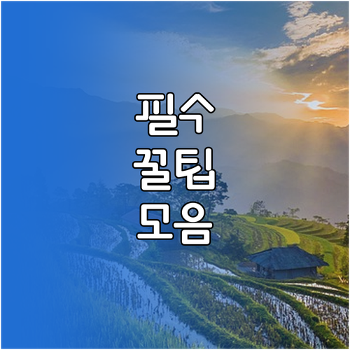 복잡한 주택 정책 정부 공급 변경안 ..