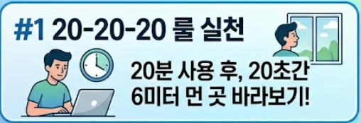 비문증 자연치유