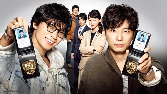 MIU404 등장인물