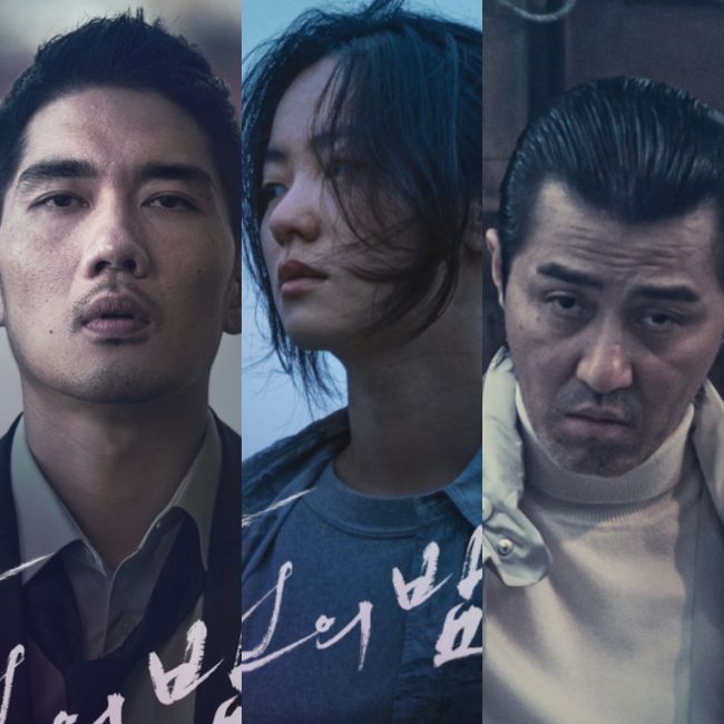 낙원의 밤