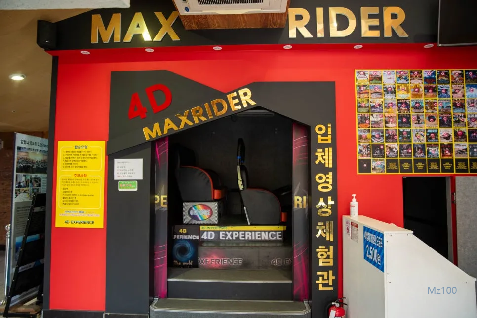 영월시네마 살펴보기 1