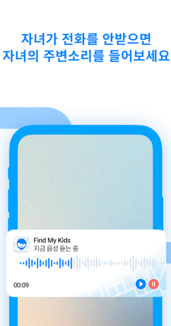 파인드마이키즈