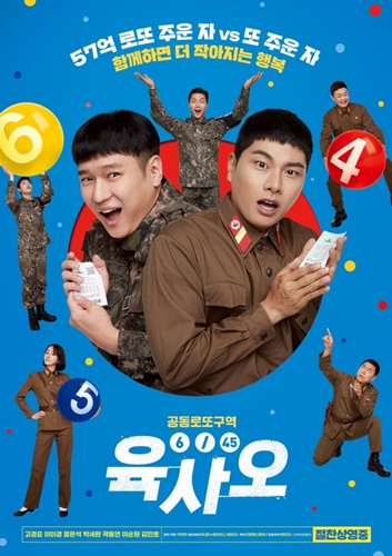 설연휴 영화 편성표 지상파