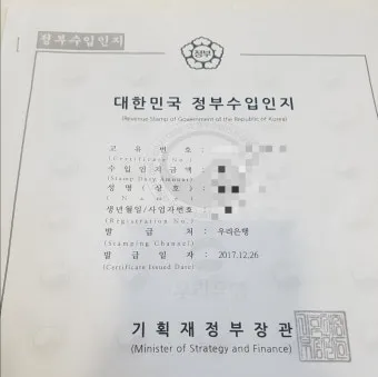 남미 황열병 예방접종 후기 경험과 준비사항_7