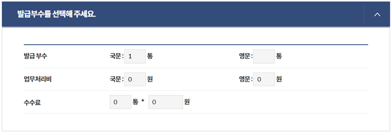 대학교 성적 증명서 신청