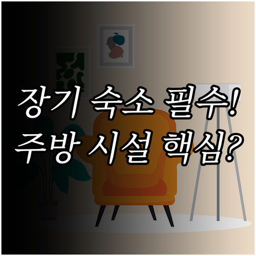애틀랜타 페리미터 힐튼 메리어트 스위..