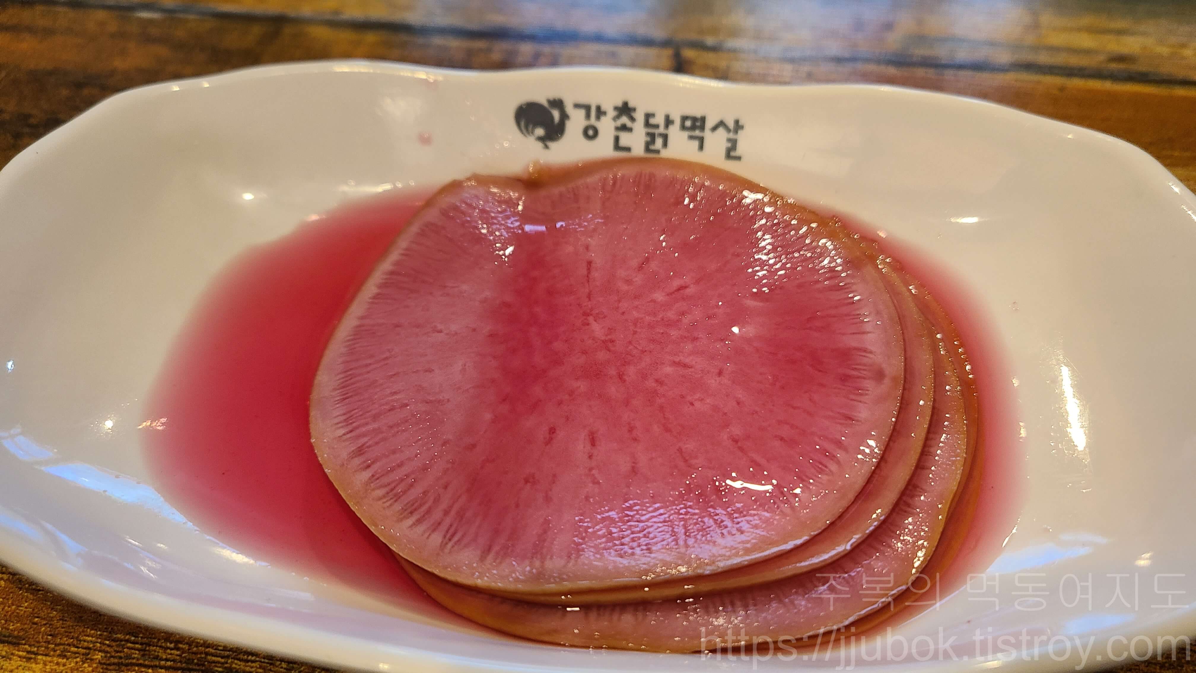 강촌닭멱살-계산점-밑반찬-무절임