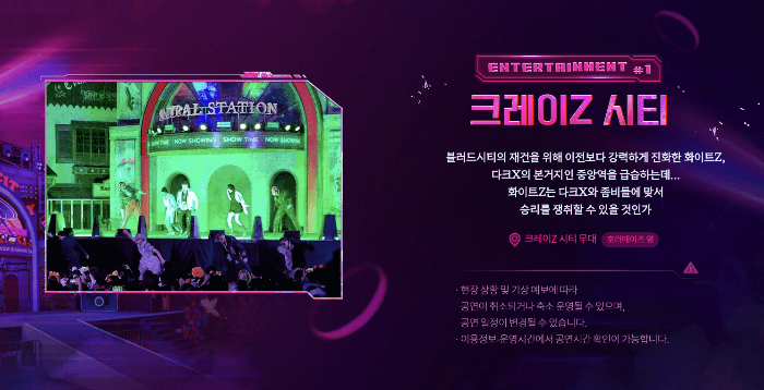 2023 할로윈 축제 하는 곳 