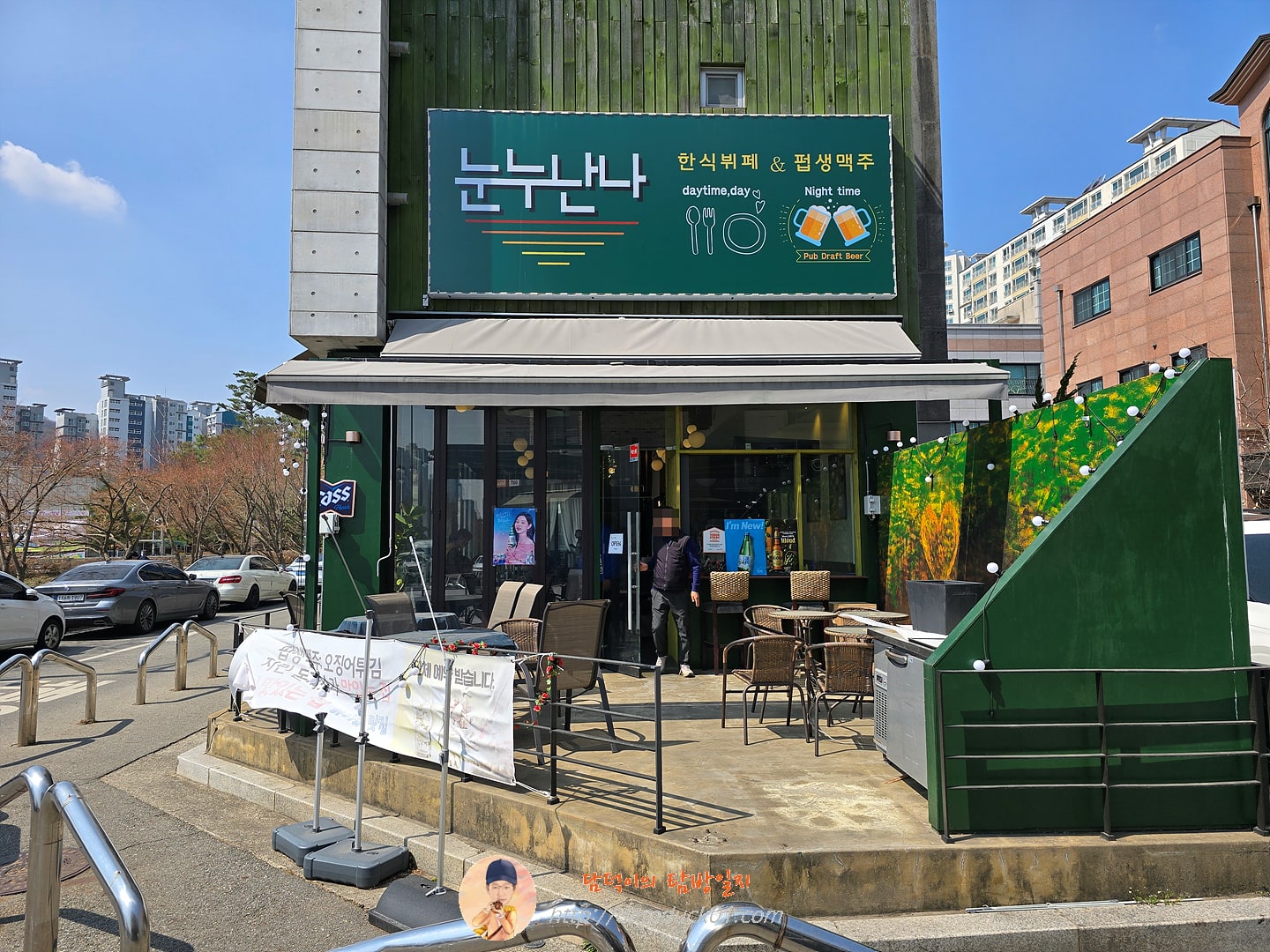 눈누난나