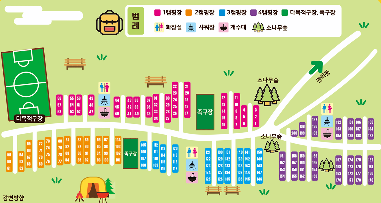 밀양오토캠핑장