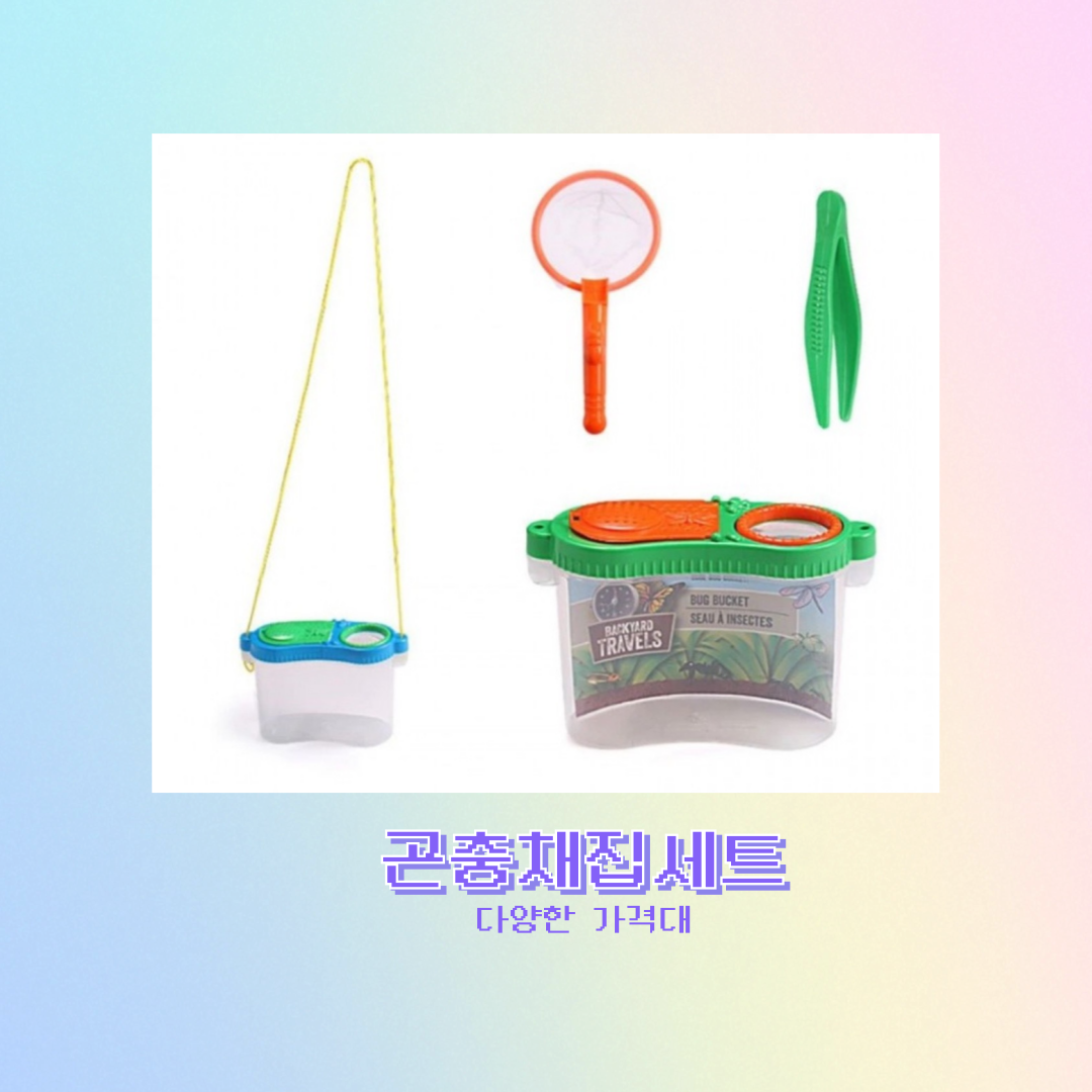 어린이날 선물