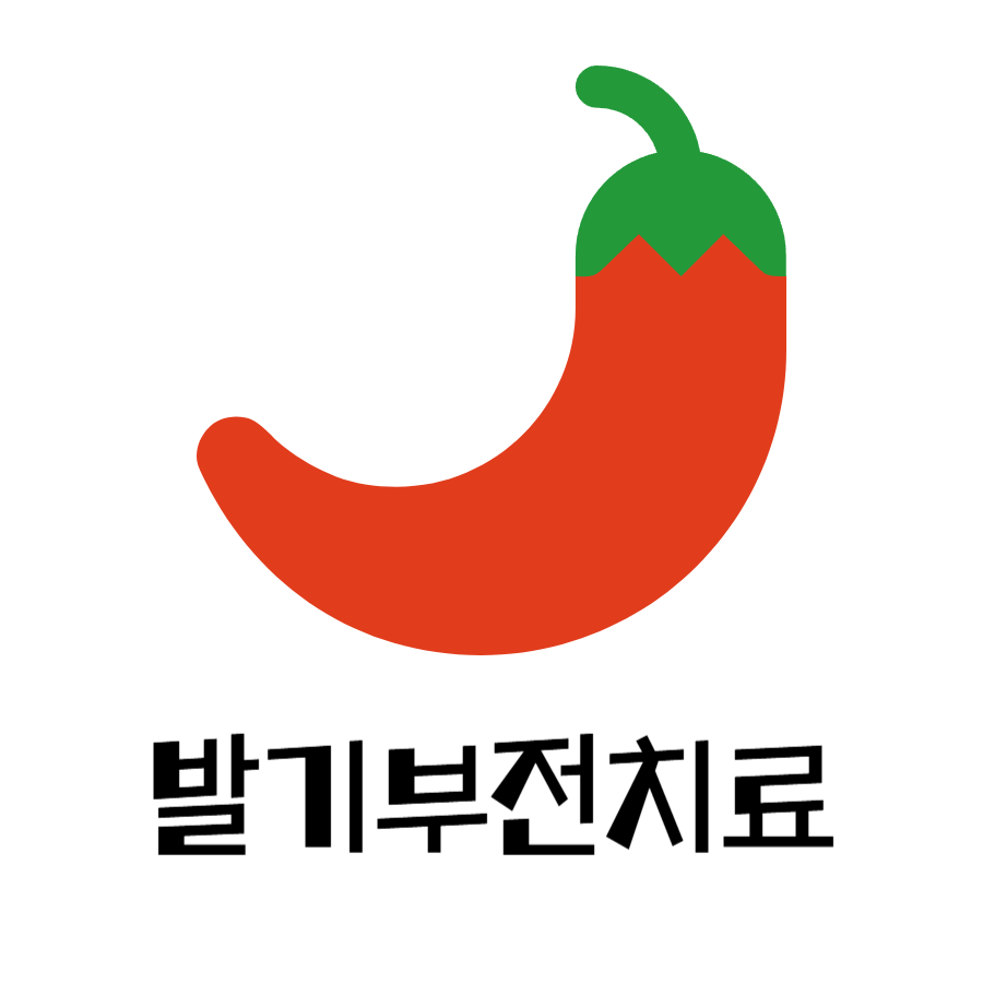 발기부전치료