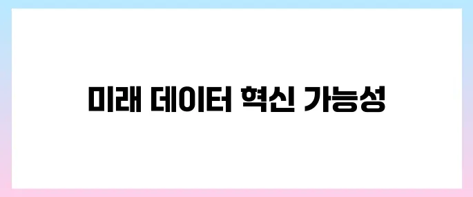 더그래프(GRT)코인 호재, 소개 및 전망