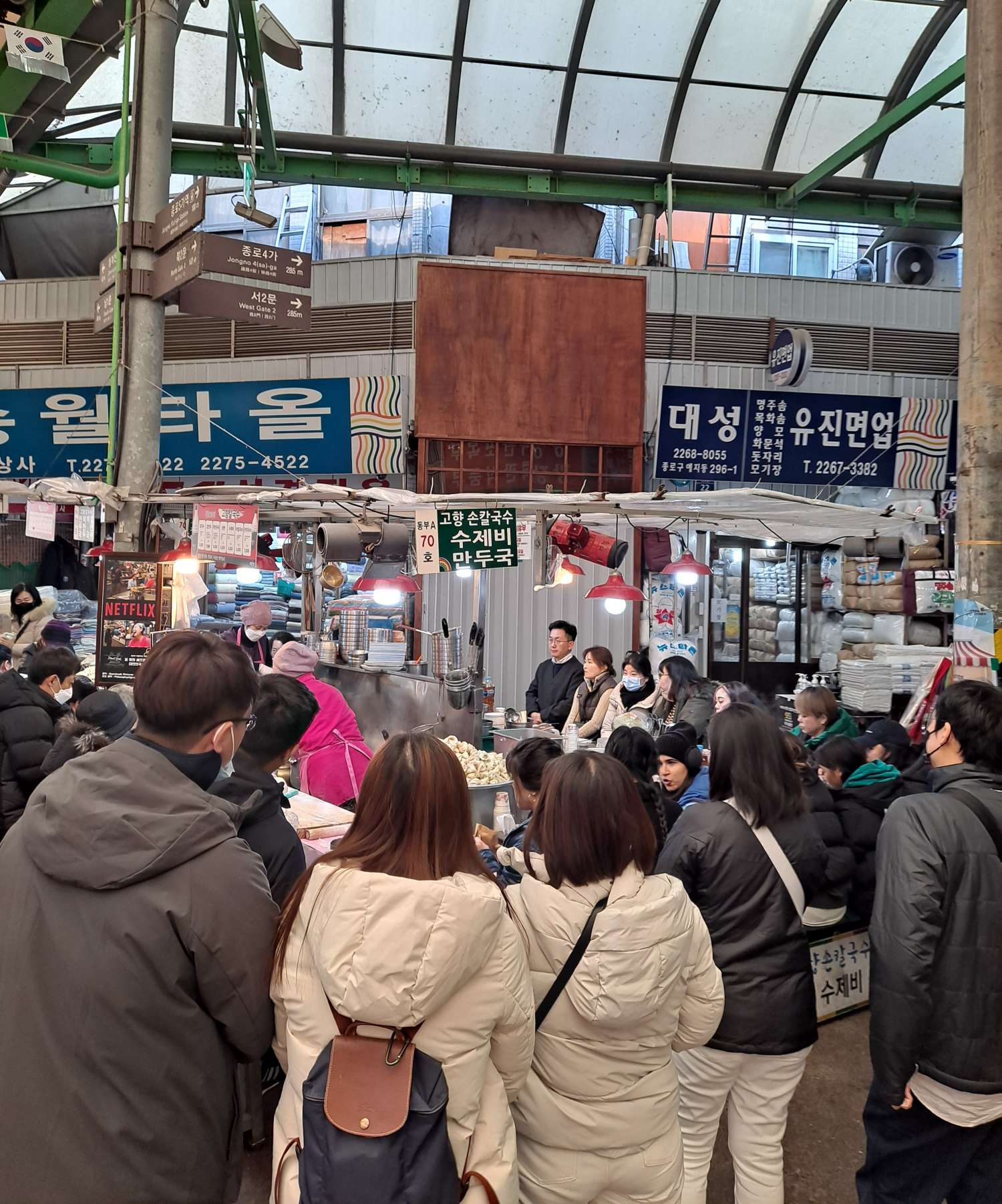 고향손칼국수 인산인해