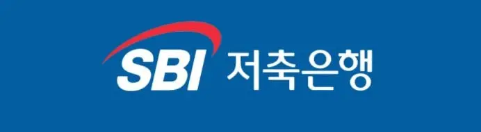 SBI 저축은행 바빌론 대출