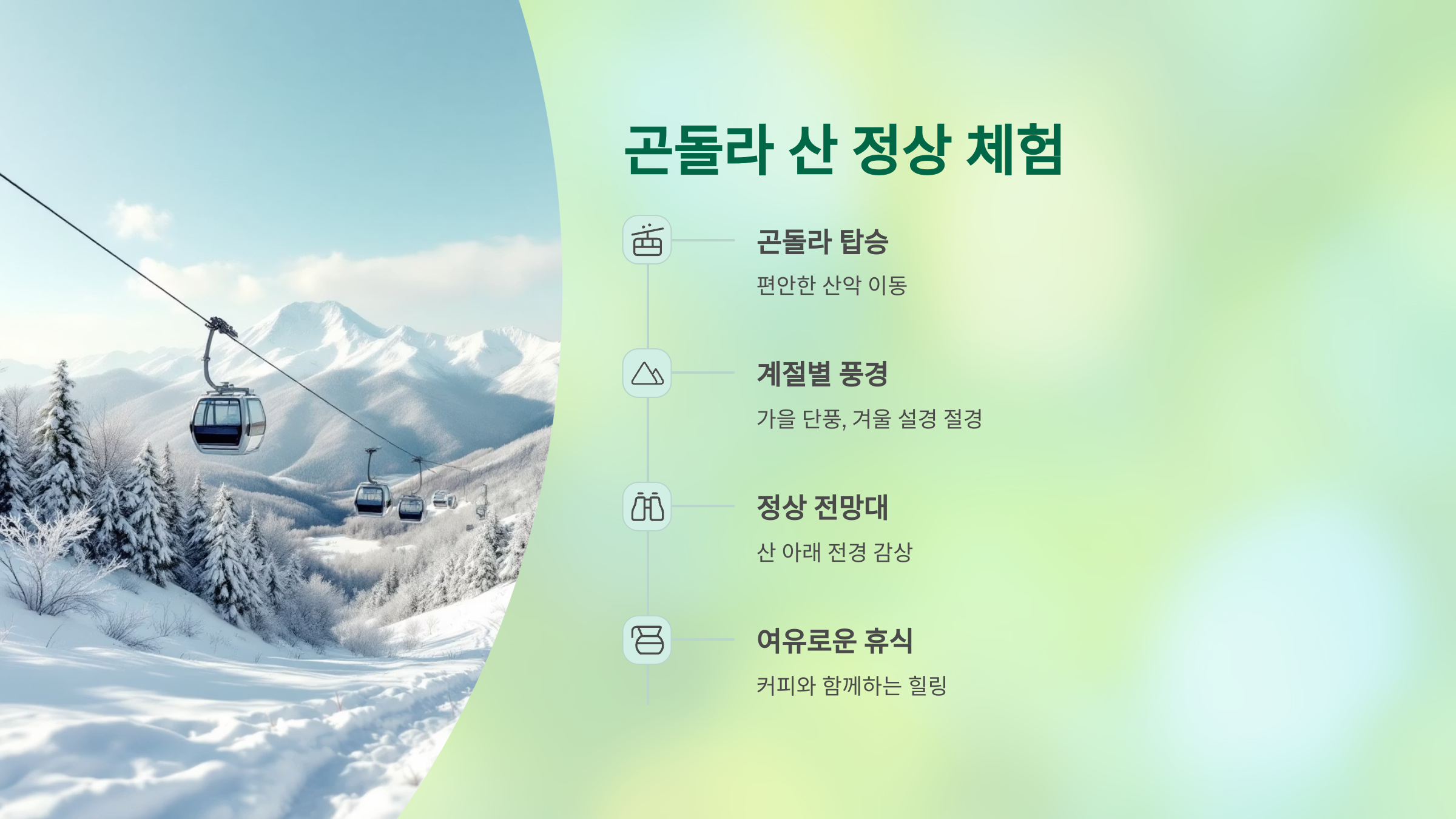 🏕️ 홍천 비발디파크 오토캠핑장부터 오션월드, 곤돌라, 스키&amp;보드까지! 사계절 힐링 여행지 추천!