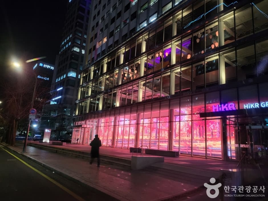 을지로 아이와 무료 공간 : 하이커그라운드