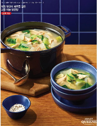 애슐리 퀸즈 메뉴