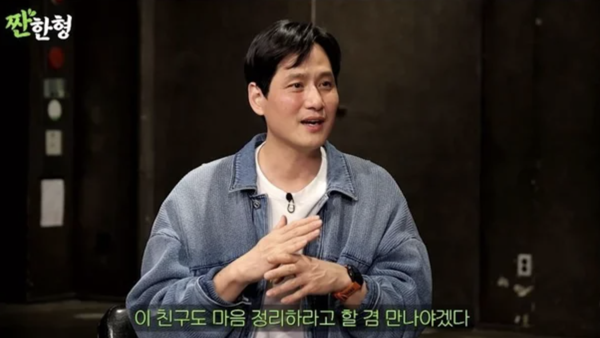 배우 박해준 결혼스토리