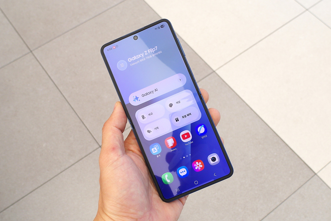 삼성 갤럭시Z 플립7